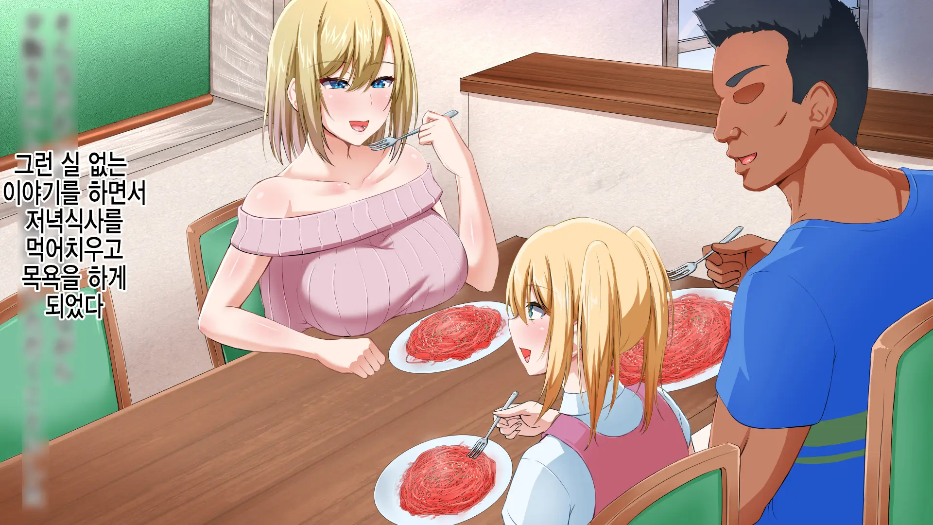 Gaikoku Hitozuma To Midara Na Seikatsu Zetsurin Homestay! | 외국인 유부녀와 음란한 성활 절륜 홈스테이